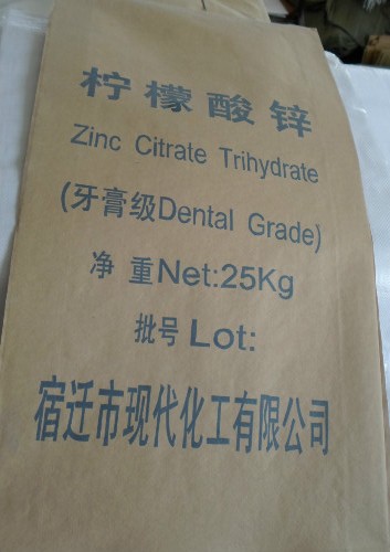 檸檬酸鋅